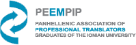 peempiip logo
